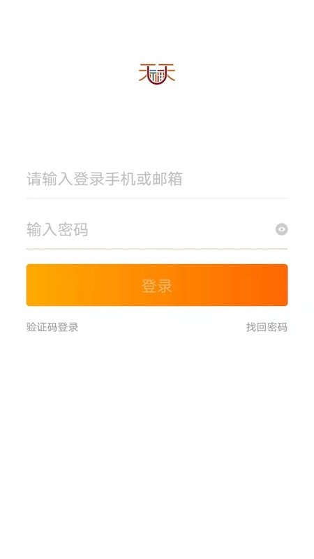 天天U福安卓最新版下载 v1.0.7