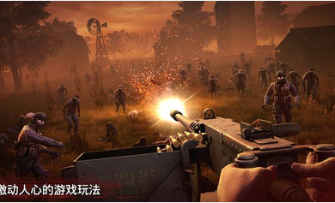 勇闯死人谷2内置菜单版