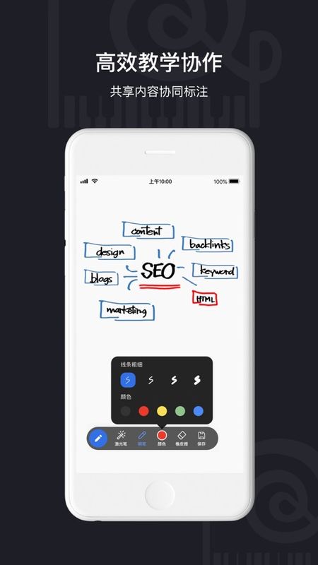 小艺宝安卓app最新版下载
