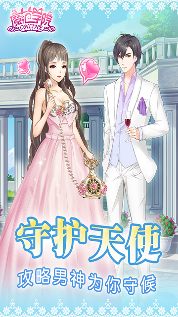 范冰冰魔范学院华为版