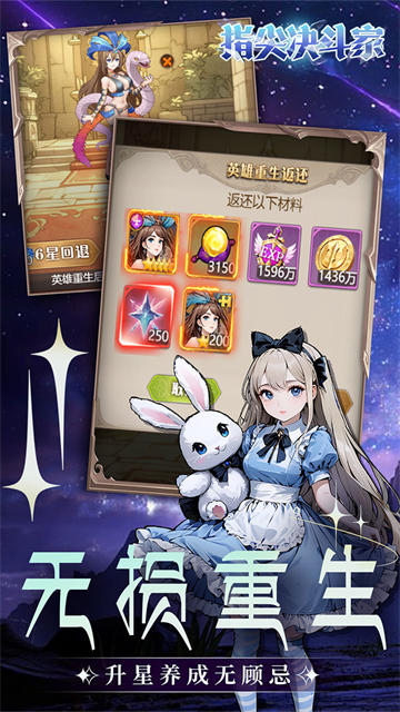 指尖决斗家官方正版