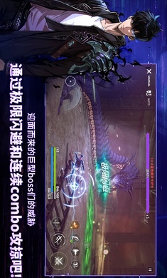 我独自升级arise