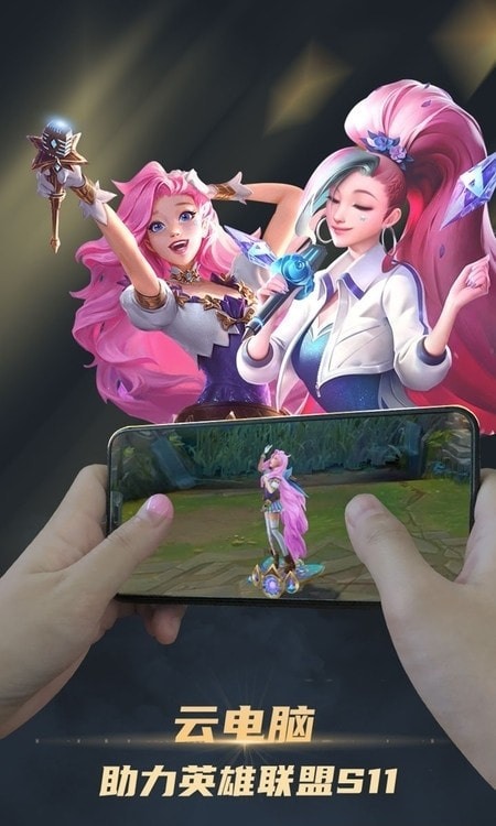 电讯云网咖手机版无限时间