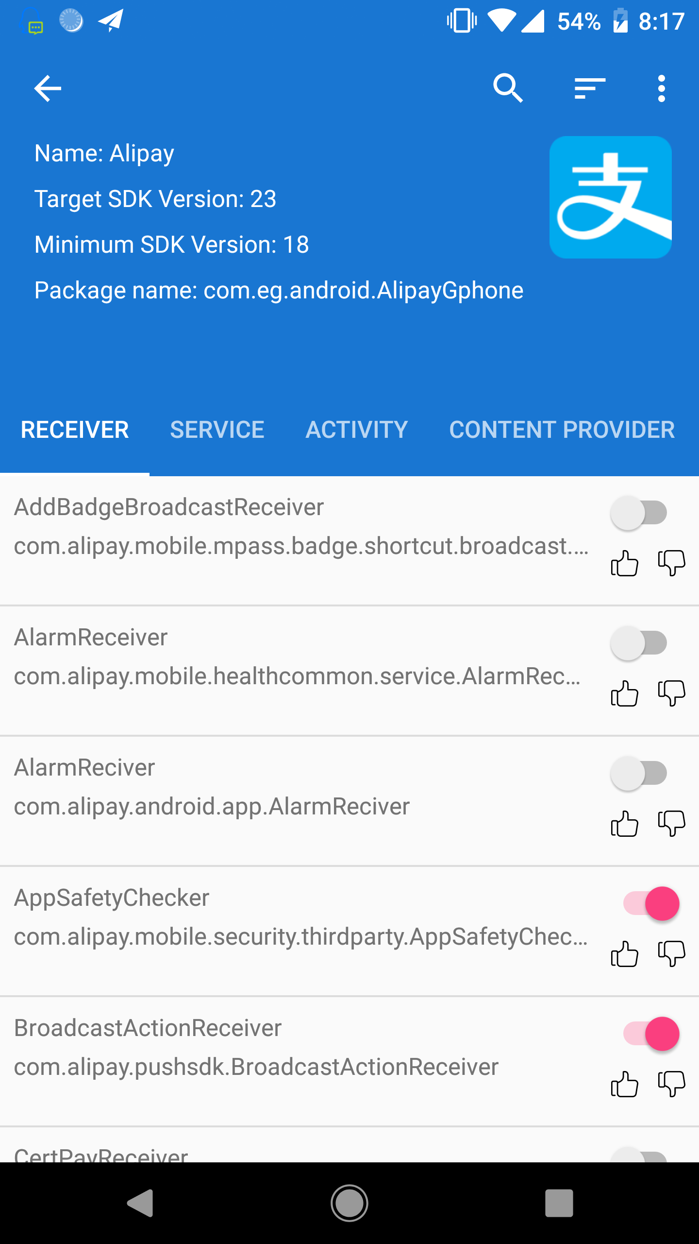 Blocker - 流氓软件克星 v0.1.42-beta