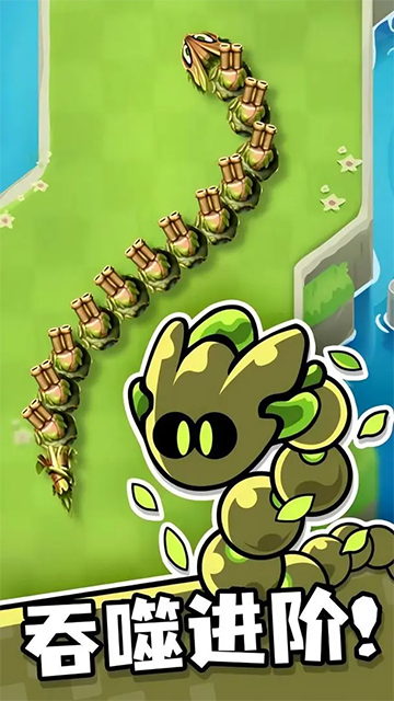 贪吃蛇无尽大作战