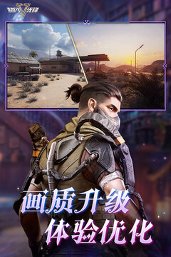 超凡先锋官网版