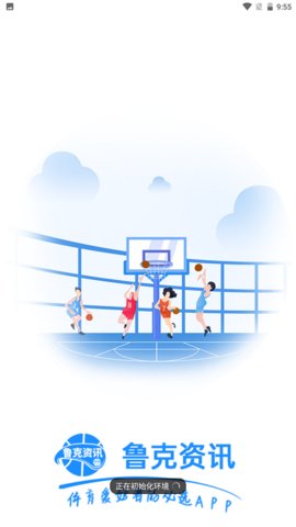 鲁克资讯app手机最新版下载