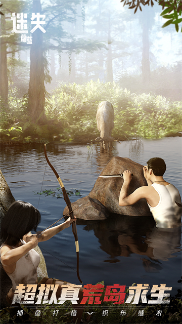 迷失蔚蓝国际服最新版本