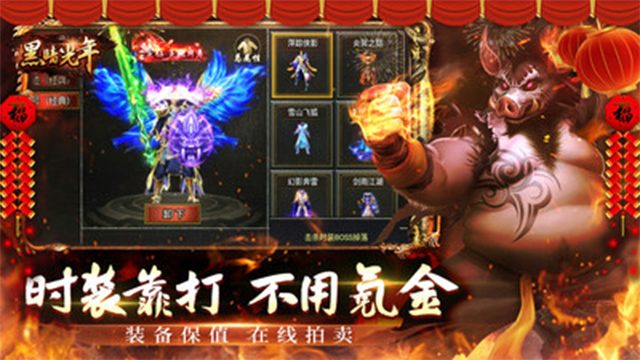 黑暗光年小米版