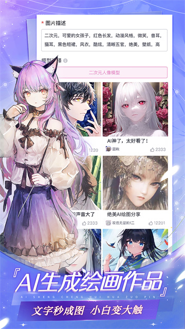 怪谈之家官方正版