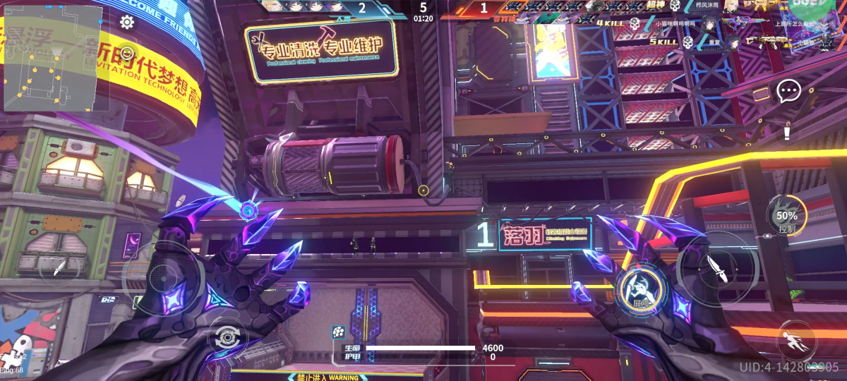 火线精英2官方正版