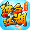 热血江湖变态版