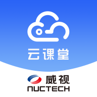 威视云课堂app手机版 v1.0.0