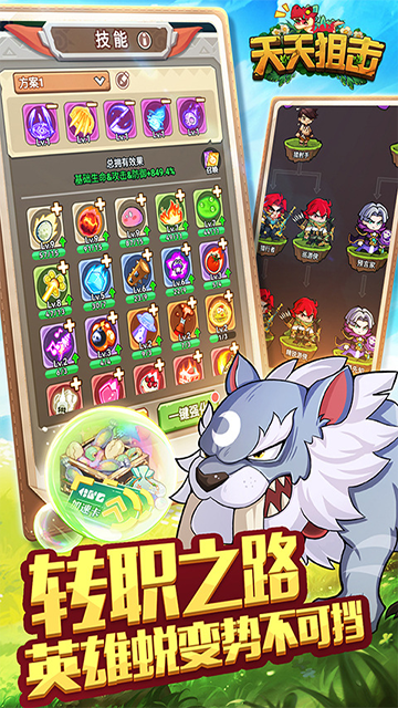 天天狙击(0.05折定制版)