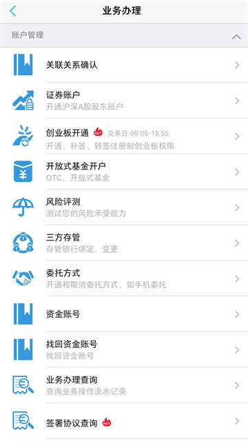 财达财日昇手机版