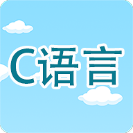 C语言编程学习软件app安卓版下载 v2.1.2
