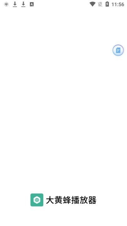 大黄蜂播放器