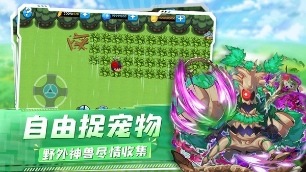 精灵宝贝内购版