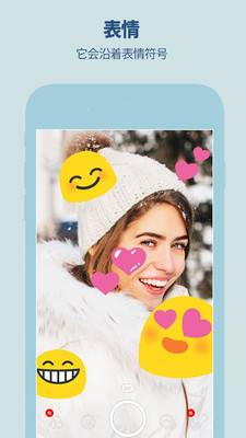 Faci激橗app下载安卓版 v1.3.1