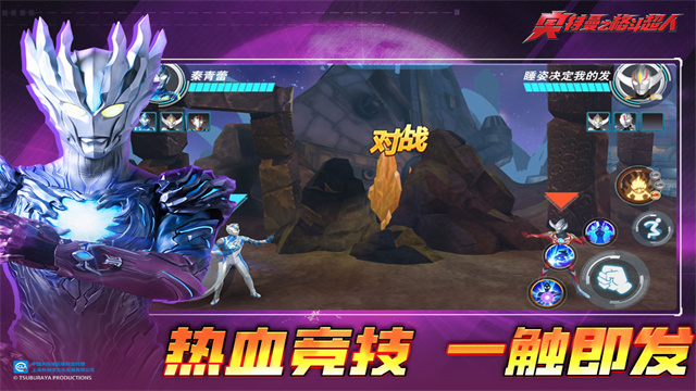 奥特曼之格斗超人无敌版