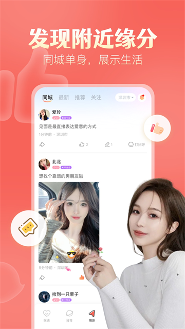 探遇漂流瓶2025最新版