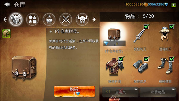 地牢猎手4下载最新安卓版