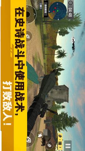 荒野突击行动官方安卓版下载