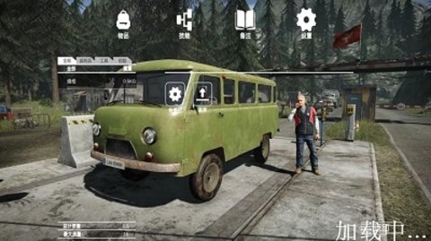 边境巡查官下载安装手机版