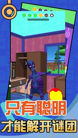疯狂解谜手册下载手机版中文