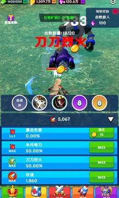 传奇修仙安卓手机版