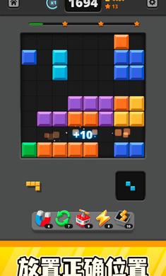 以色列方块安卓手机版