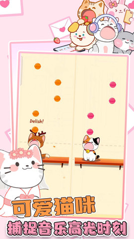 猫咪音游二重奏游戏最新版