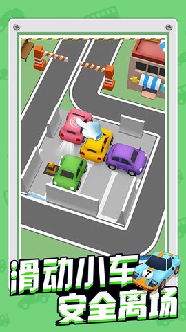 赛车总动员游戏安卓手机版