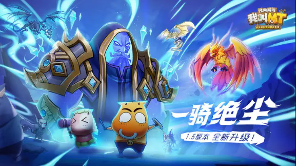 我叫mt经典再现无限沉默