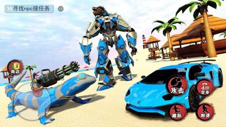 变形机器世界游戏安卓版下载