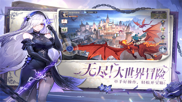 永夜降临复苏折扣版