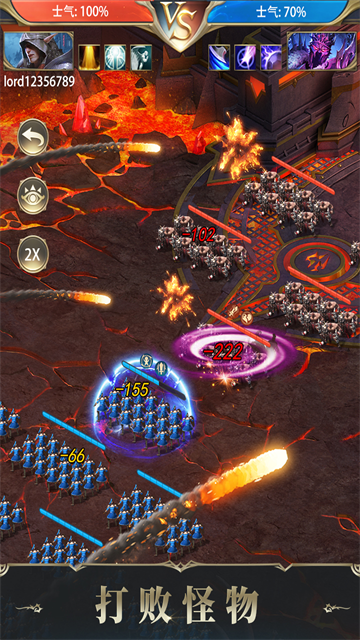 诸王黎明变态版