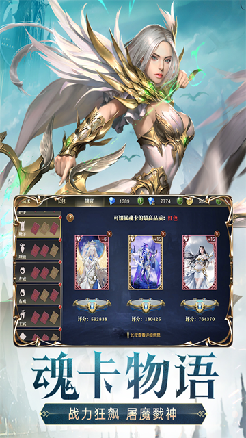 天使纪元0.1折版