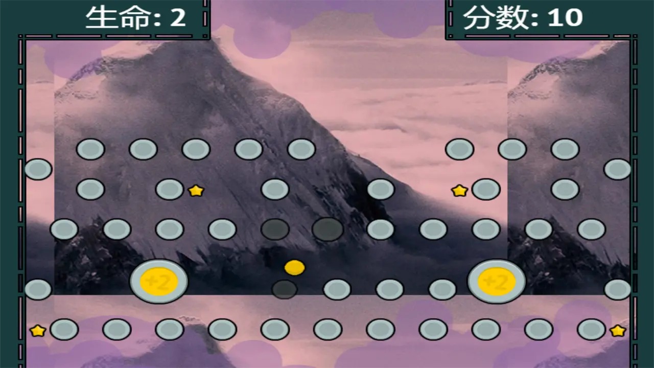 珠峰弹球之旅手游安卓版下载