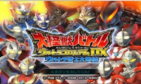 大怪兽格斗游戏手机版下载