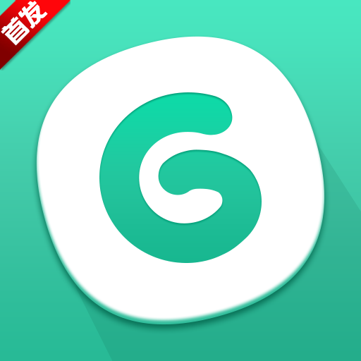 gg大玩家2024最新版