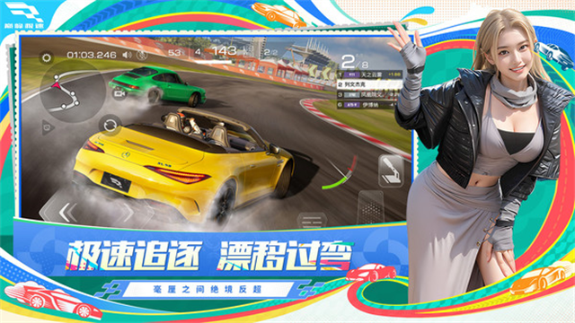 Racing Master(巅峰极速)