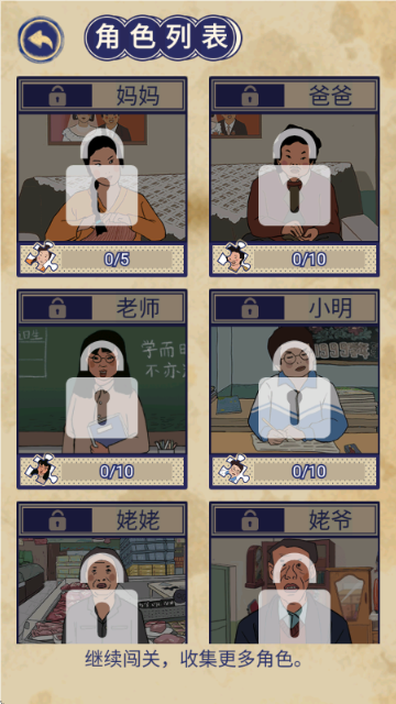 王蓝莓的幸福生活