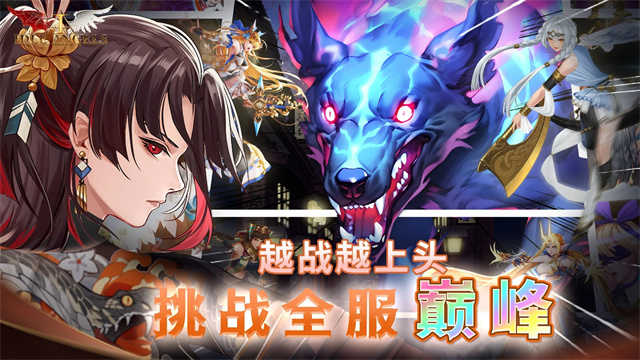 放置女神官方正版