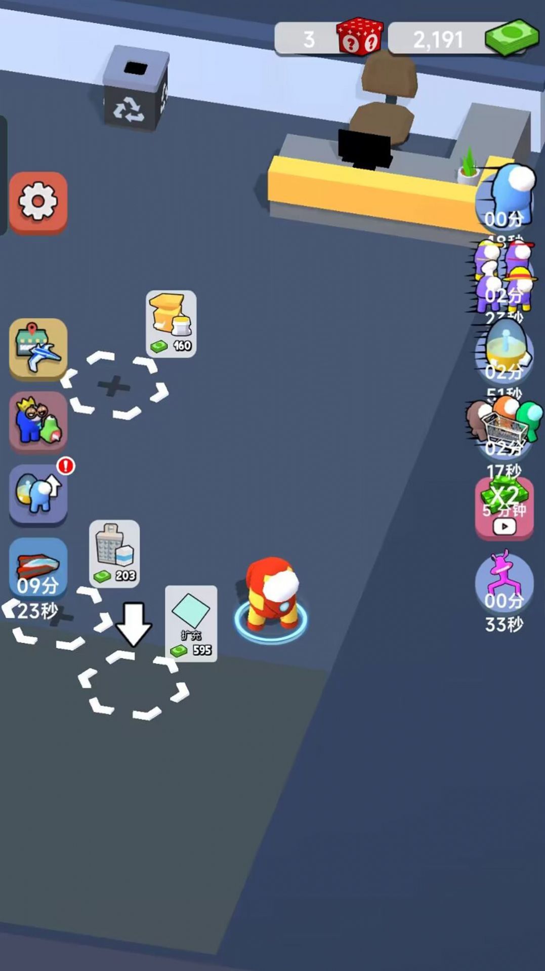 给老板上一课游戏中文版下载