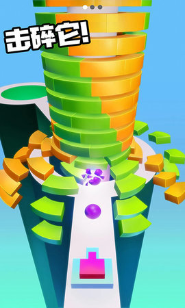 球球击塔下载安装官方版