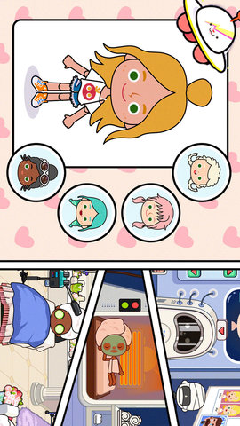 米加世界小镇乐园官方手机版下载