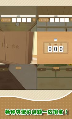 我和奶奶安卓手机版下载