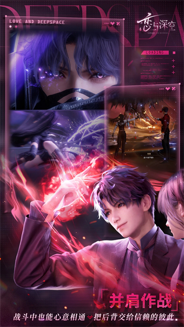 恋与深空手游2025最新版