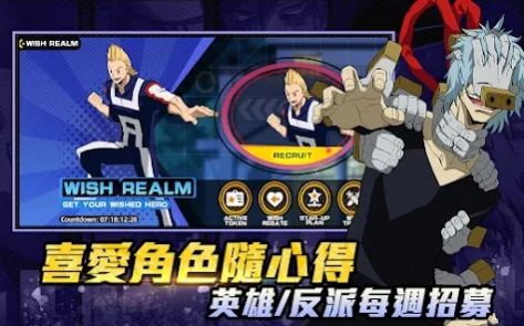 英雄命运觉醒官方最新版下载